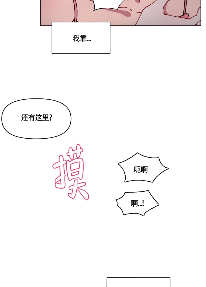 还我玩具漫画,第8话1图