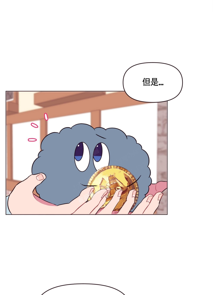 还我玩具漫画,第12话2图