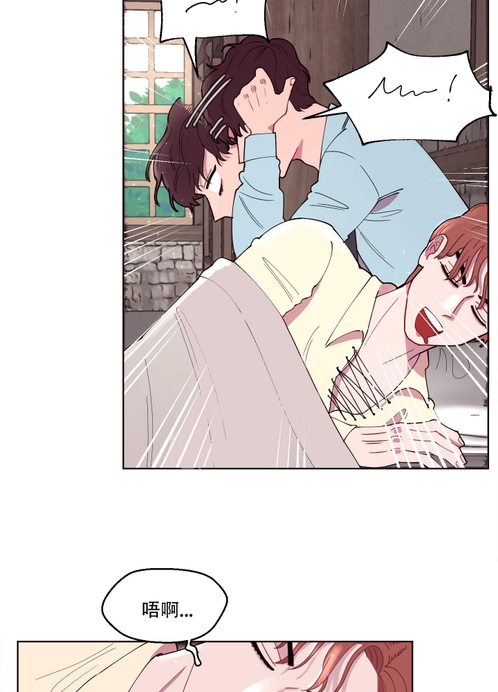 还我玩具漫画,第5话1图