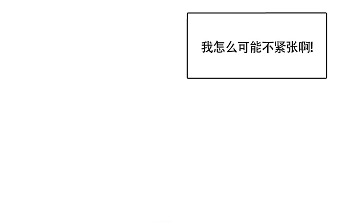 还我玩具漫画,第8话1图