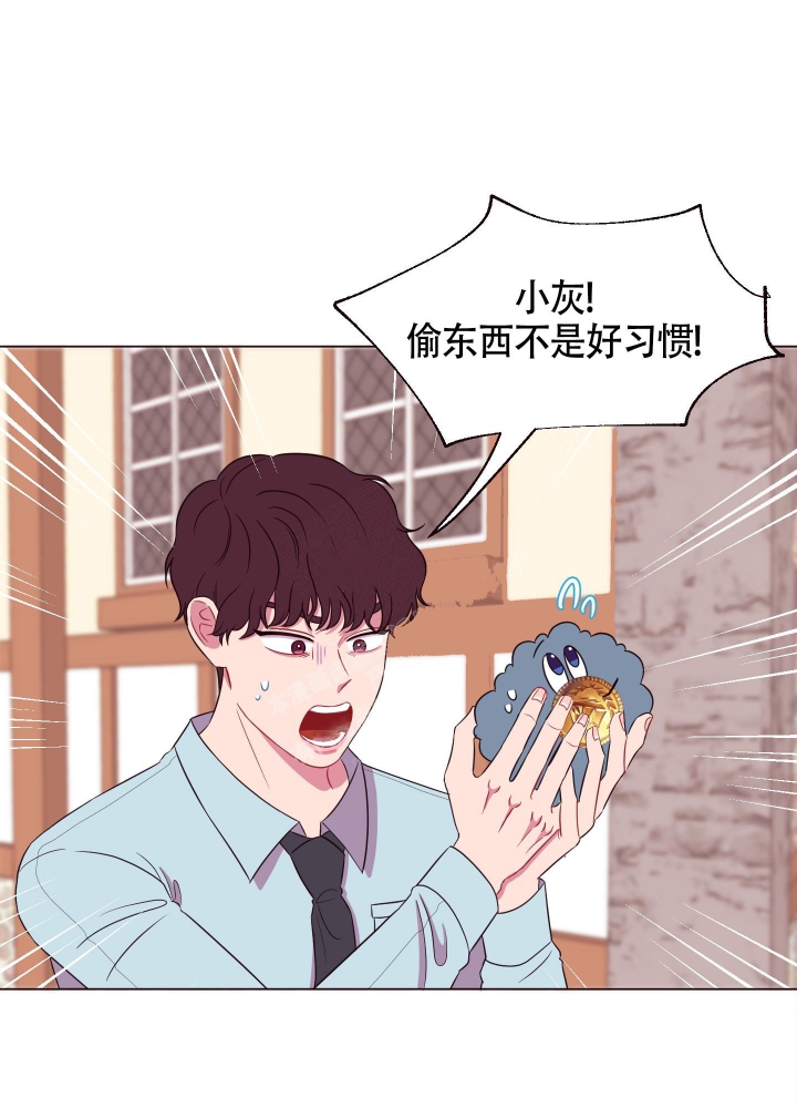 还我玩具漫画,第12话1图