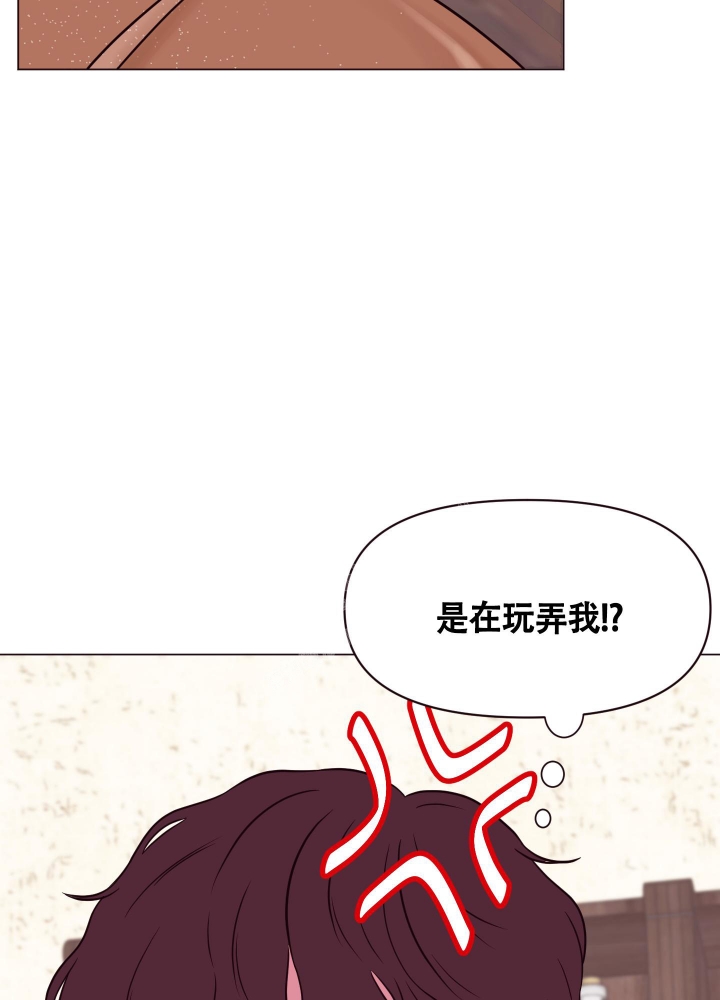 还我玩具漫画,第11话2图