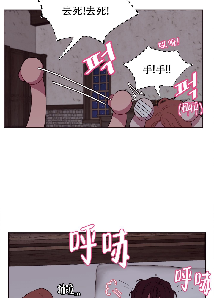 还我玩具漫画,第6话1图