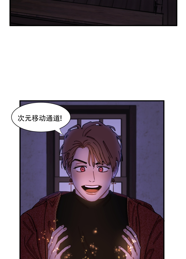 还我玩具漫画,第1话1图