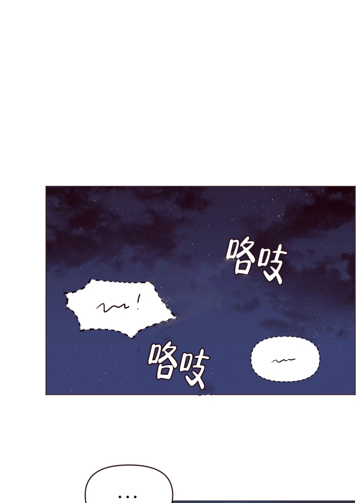 还我玩具漫画,第10话2图