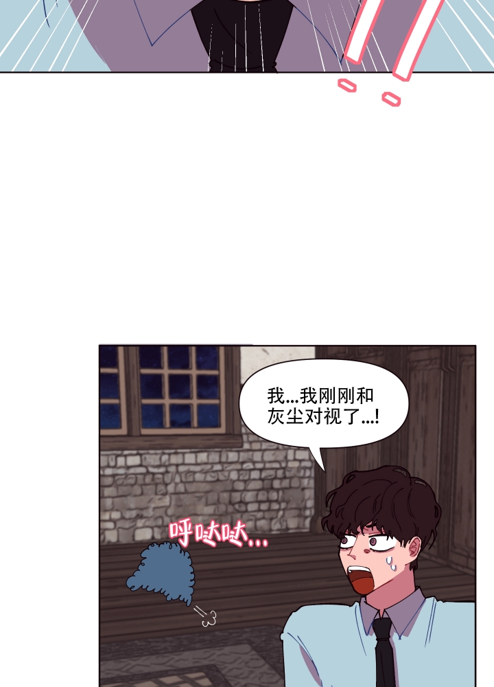 还我玩具漫画,第3话2图