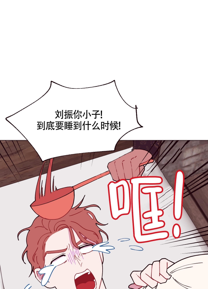 还我玩具漫画,第10话1图