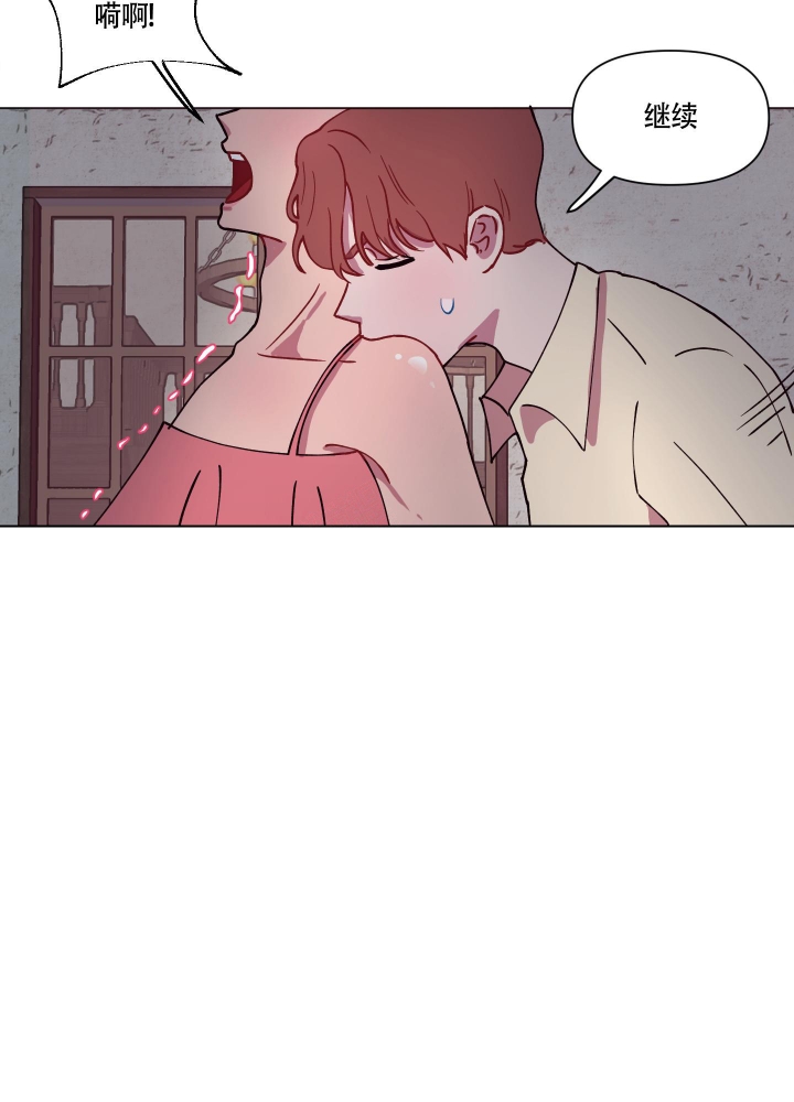 还我玩具漫画,第8话2图