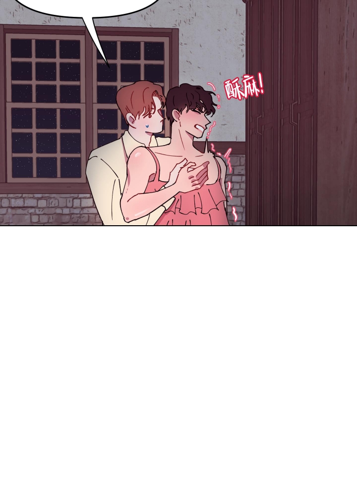 还我玩具漫画,第8话2图