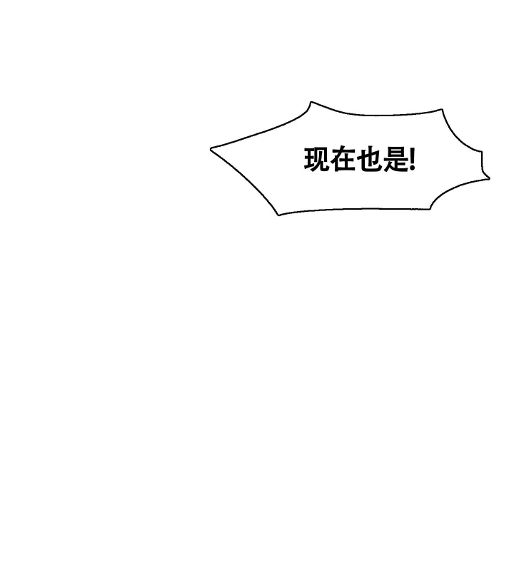 还我玩具漫画,第7话1图