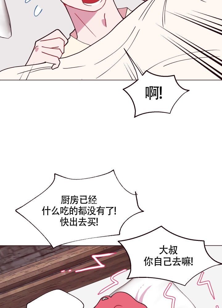 还我玩具漫画,第10话2图