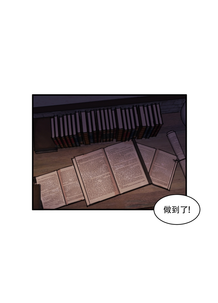 还我玩具漫画,第1话1图