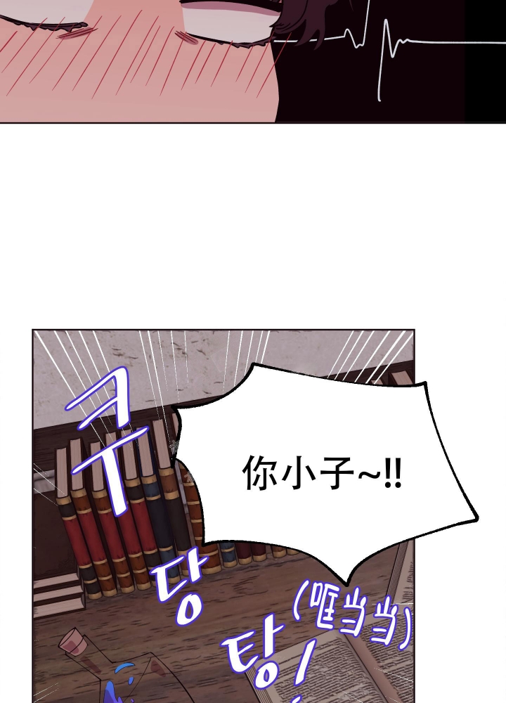 还我玩具漫画,第6话2图
