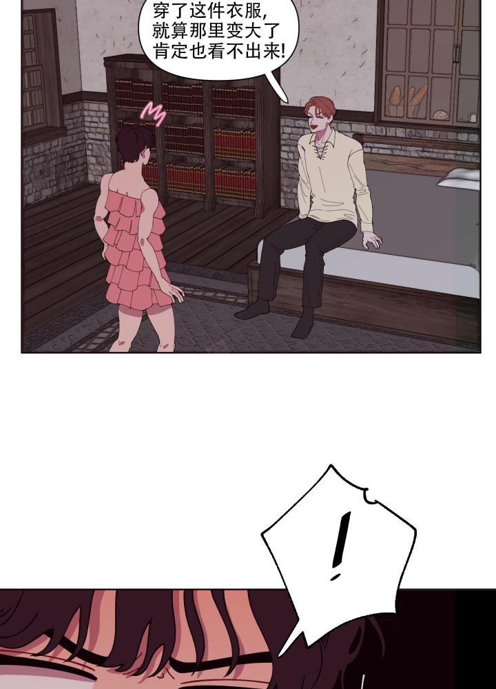 还我玩具漫画,第6话1图
