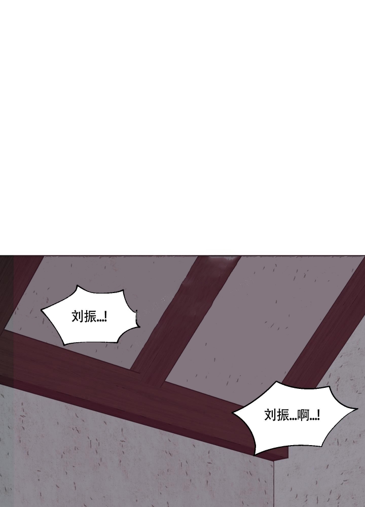 还我玩具漫画,第8话1图