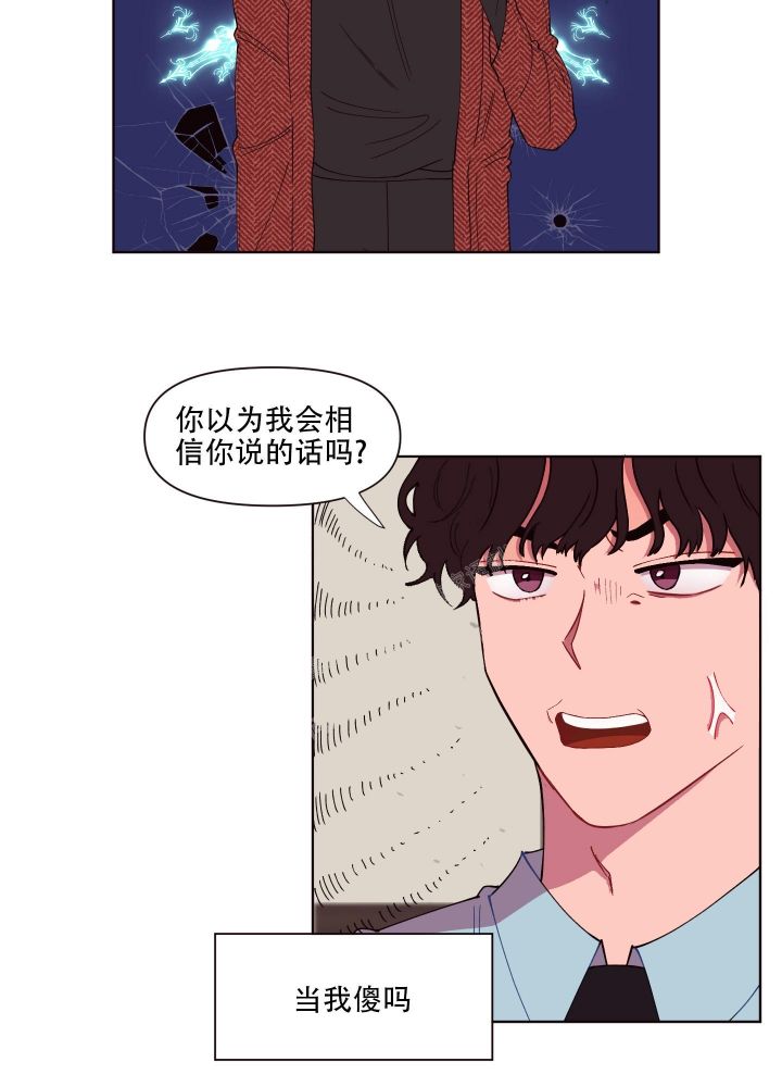 还我玩具漫画,第4话1图