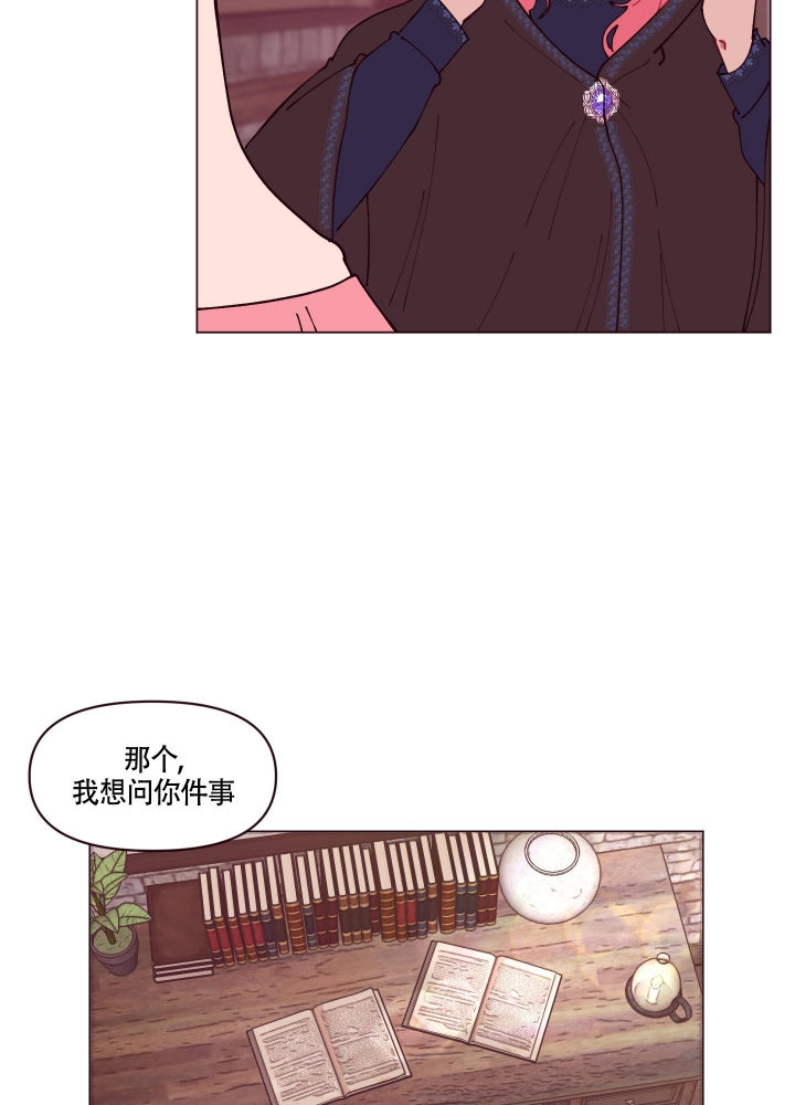 还我玩具漫画,第10话2图