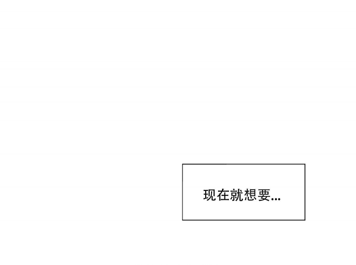 还我玩具漫画,第6话2图
