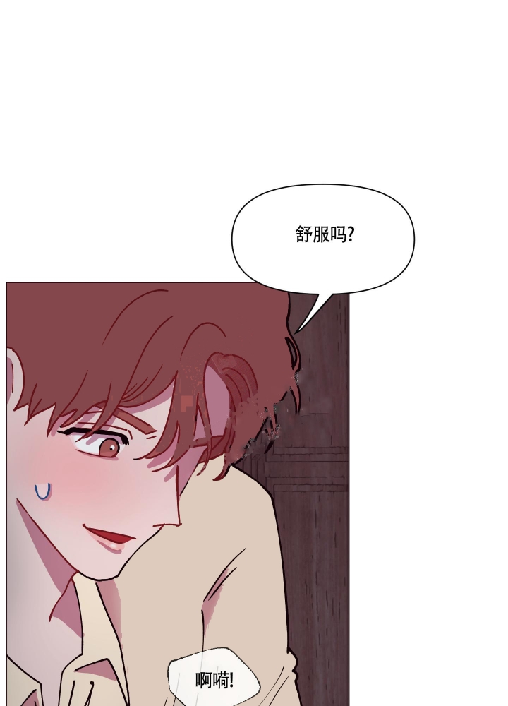 还我玩具漫画,第8话1图