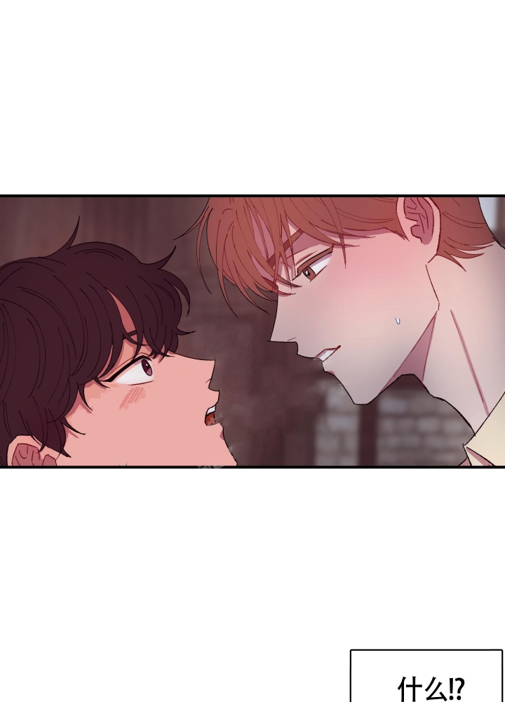 还我玩具漫画,第8话1图