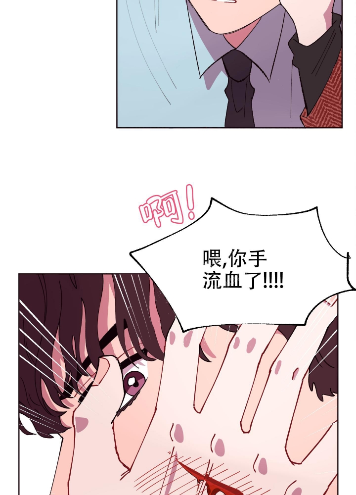 还我玩具漫画,第5话2图