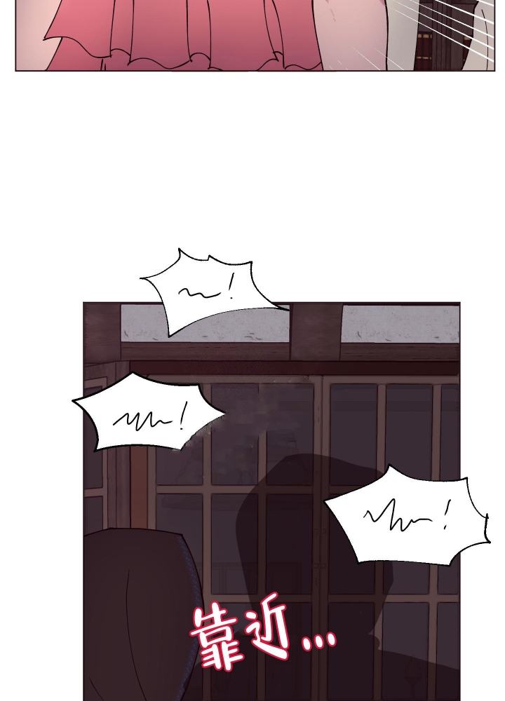 还我玩具漫画,第8话2图
