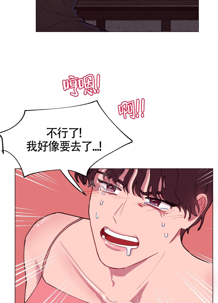 还我玩具漫画,第8话1图