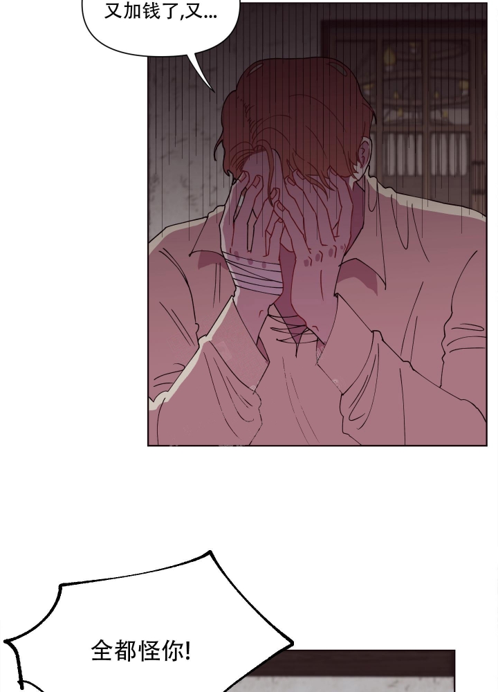 还我玩具漫画,第6话1图