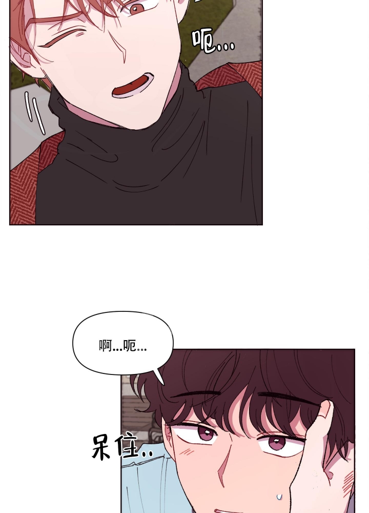 还我玩具漫画,第5话1图