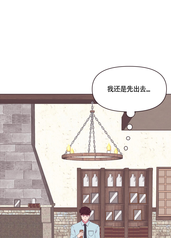 还我玩具漫画,第11话1图