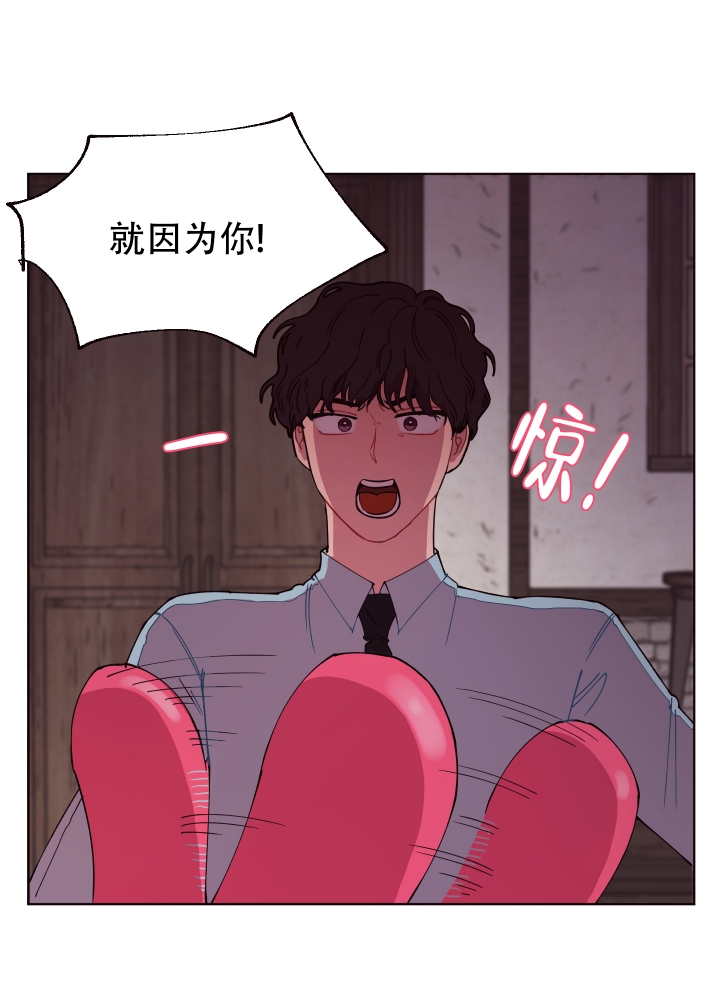 还我玩具漫画,第3话1图