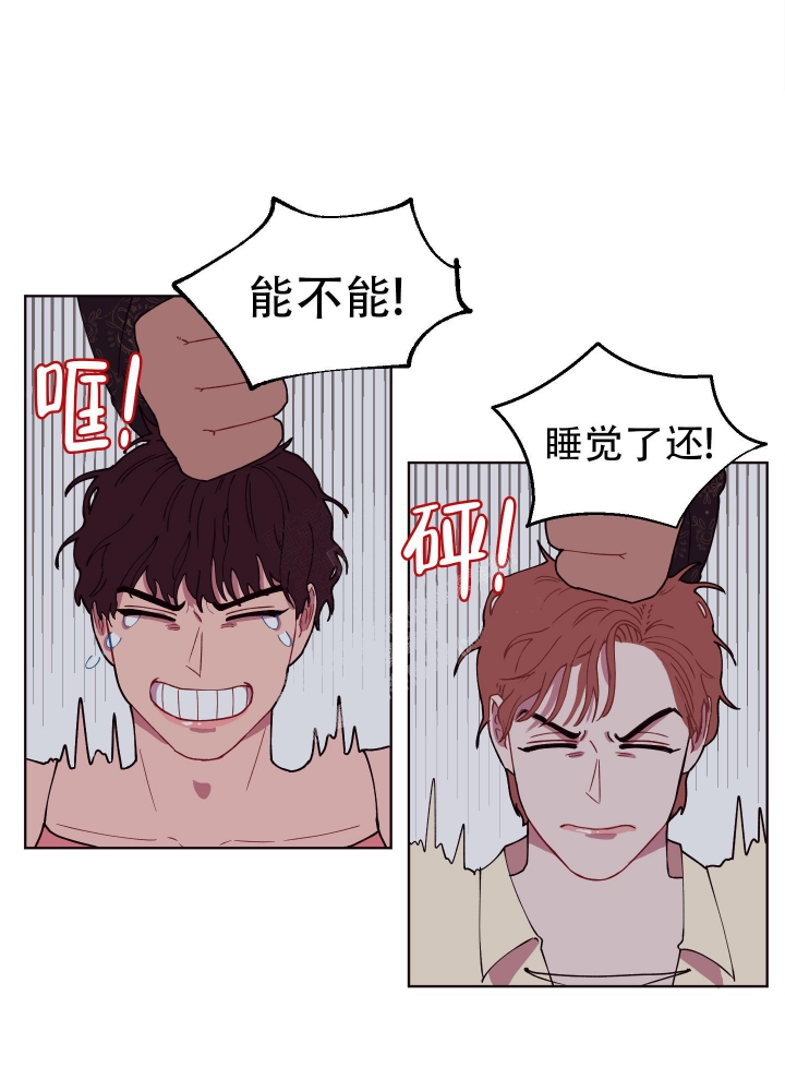 还我玩具漫画,第6话1图