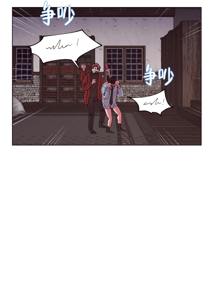还我玩具漫画,第3话1图