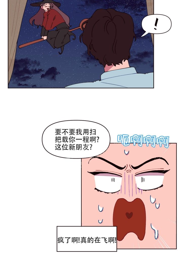 还我玩具漫画,第4话1图