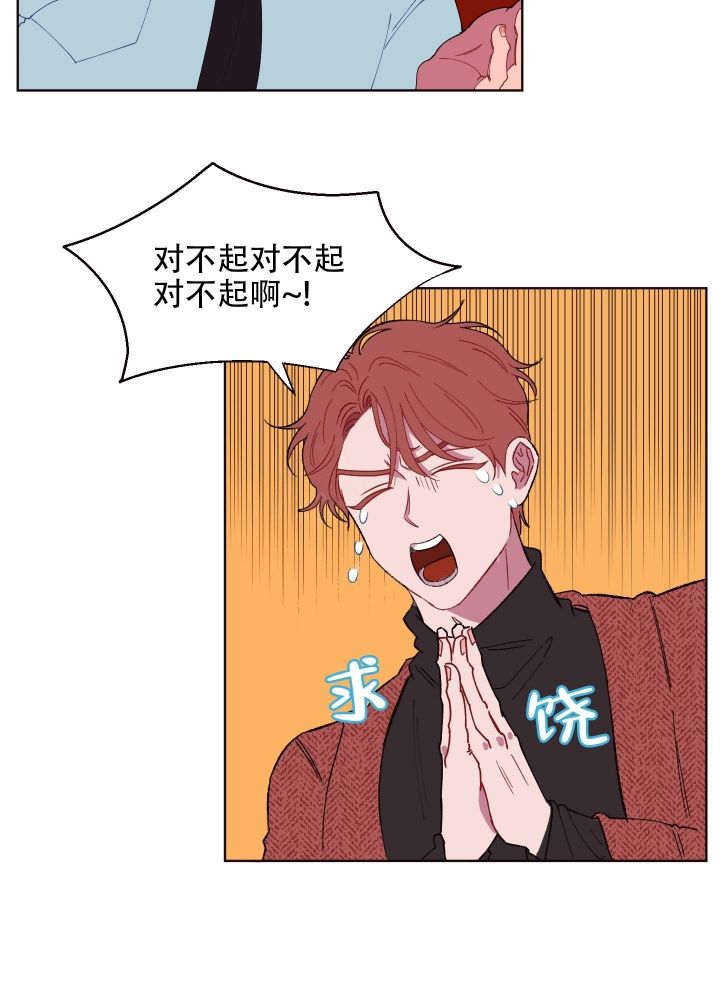 还我玩具漫画,第4话1图