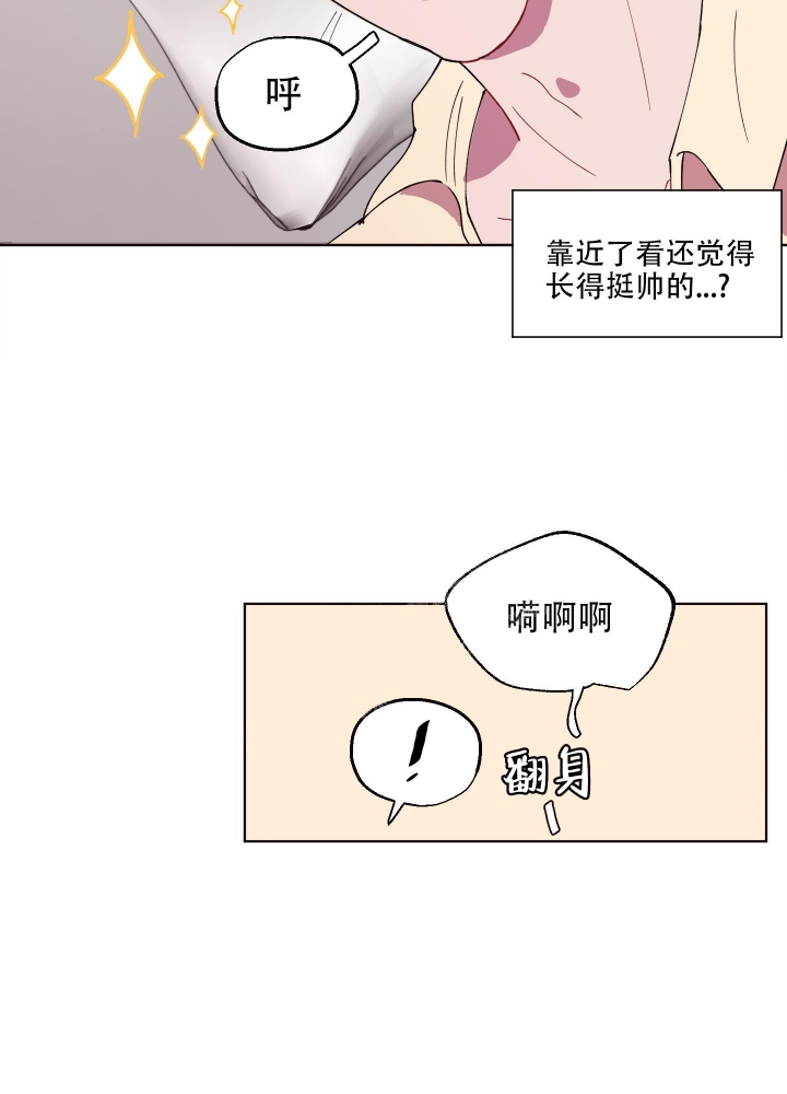 还我玩具漫画,第5话2图