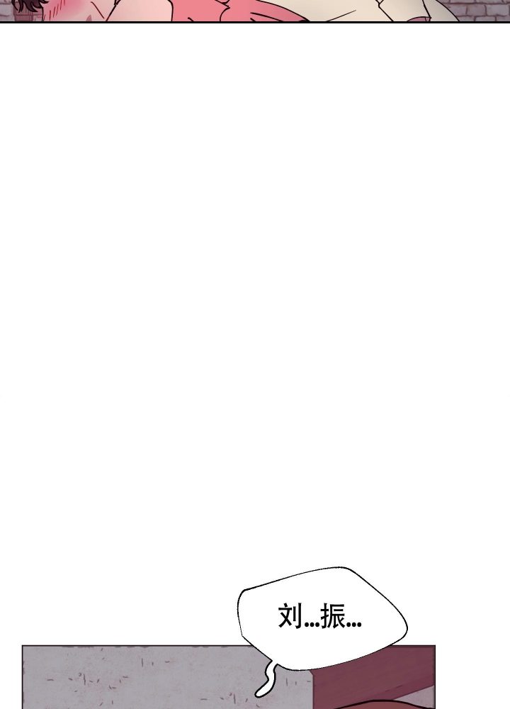 还我玩具漫画,第8话1图