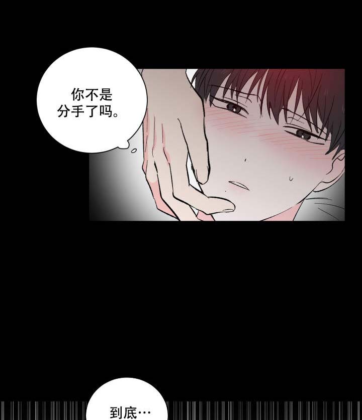 亲爱的选我漫画,第2话2图
