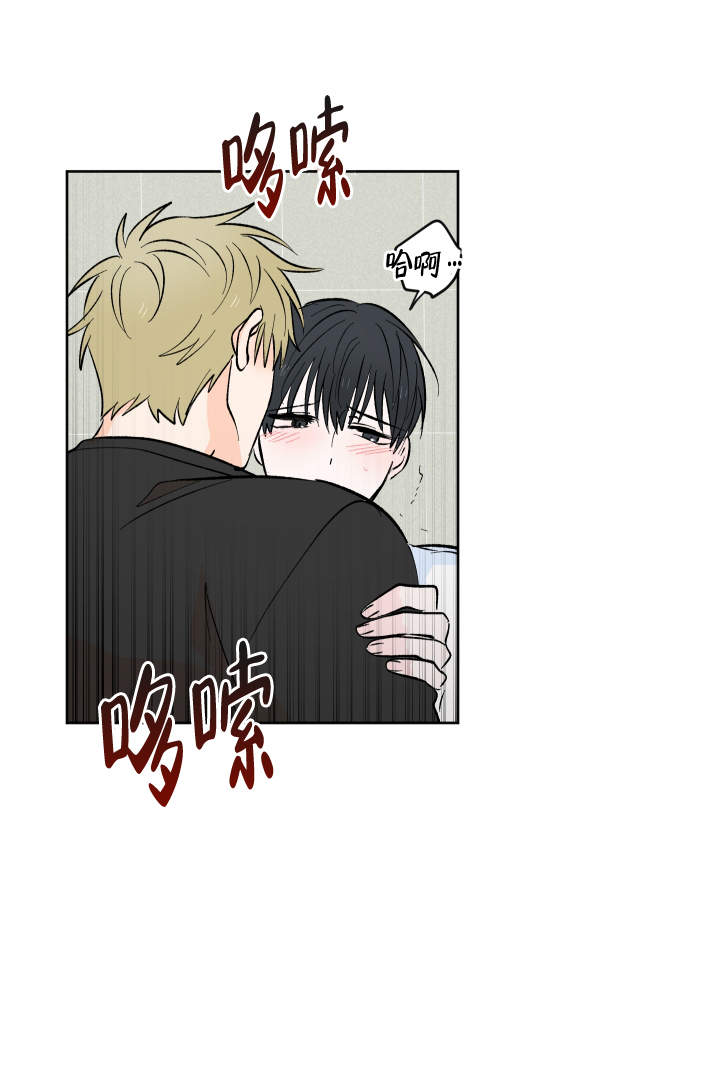 亲爱的孩子们电视剧全集免费观看漫画,第8话2图