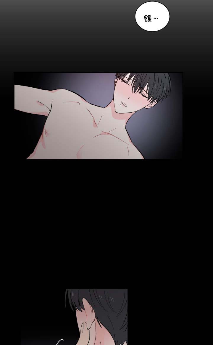 亲爱的选我漫画,第2话2图