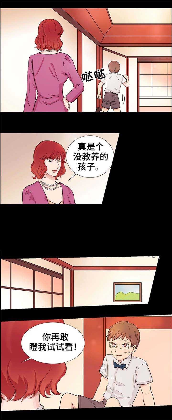 睡醒变成豪门少爷漫画,第23话1图