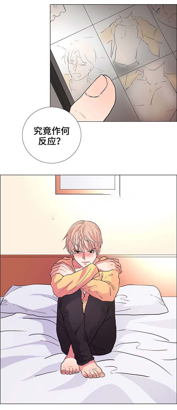 睡醒变成豪门少爷漫画,第20话1图