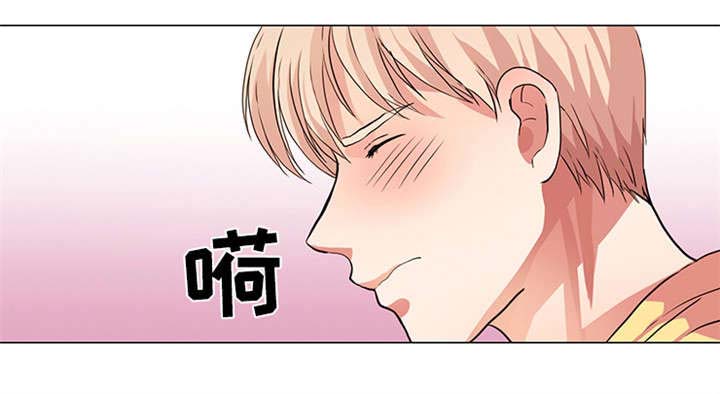 睡醒变成豪门少爷漫画,第15话2图