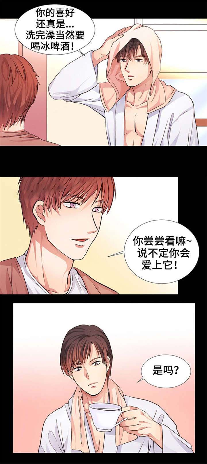 一觉醒来成了豪门男人的男人(娱乐圈) 小说漫画,第10话2图