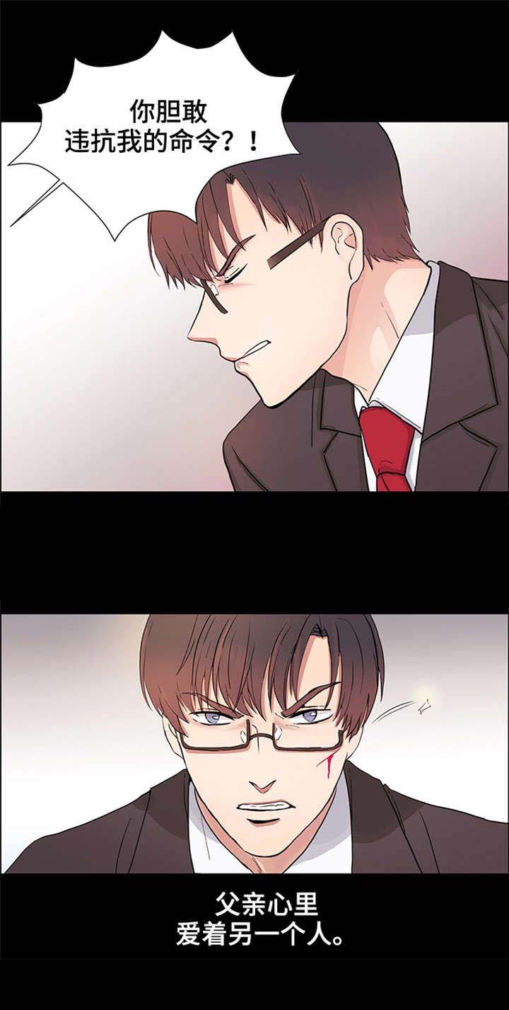 睡醒变成豪门少爷漫画,第22话1图