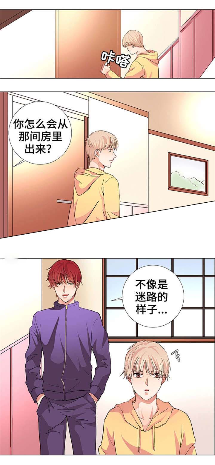 睡醒变成豪门少爷漫画,第16话2图