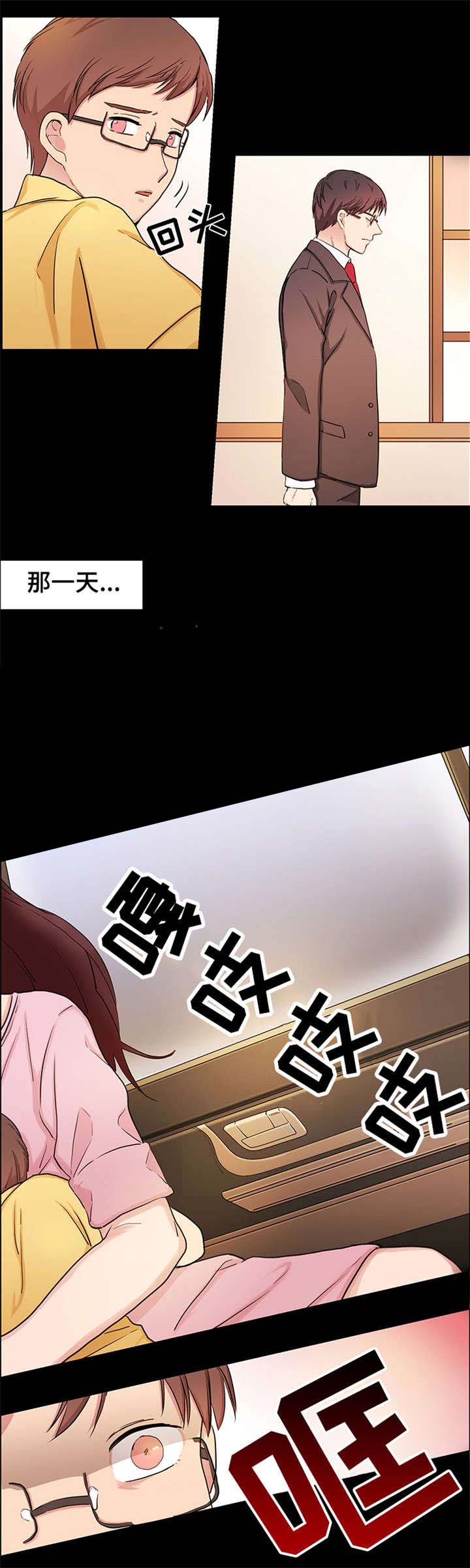 睡醒变成富豪的电影漫画,第23话1图