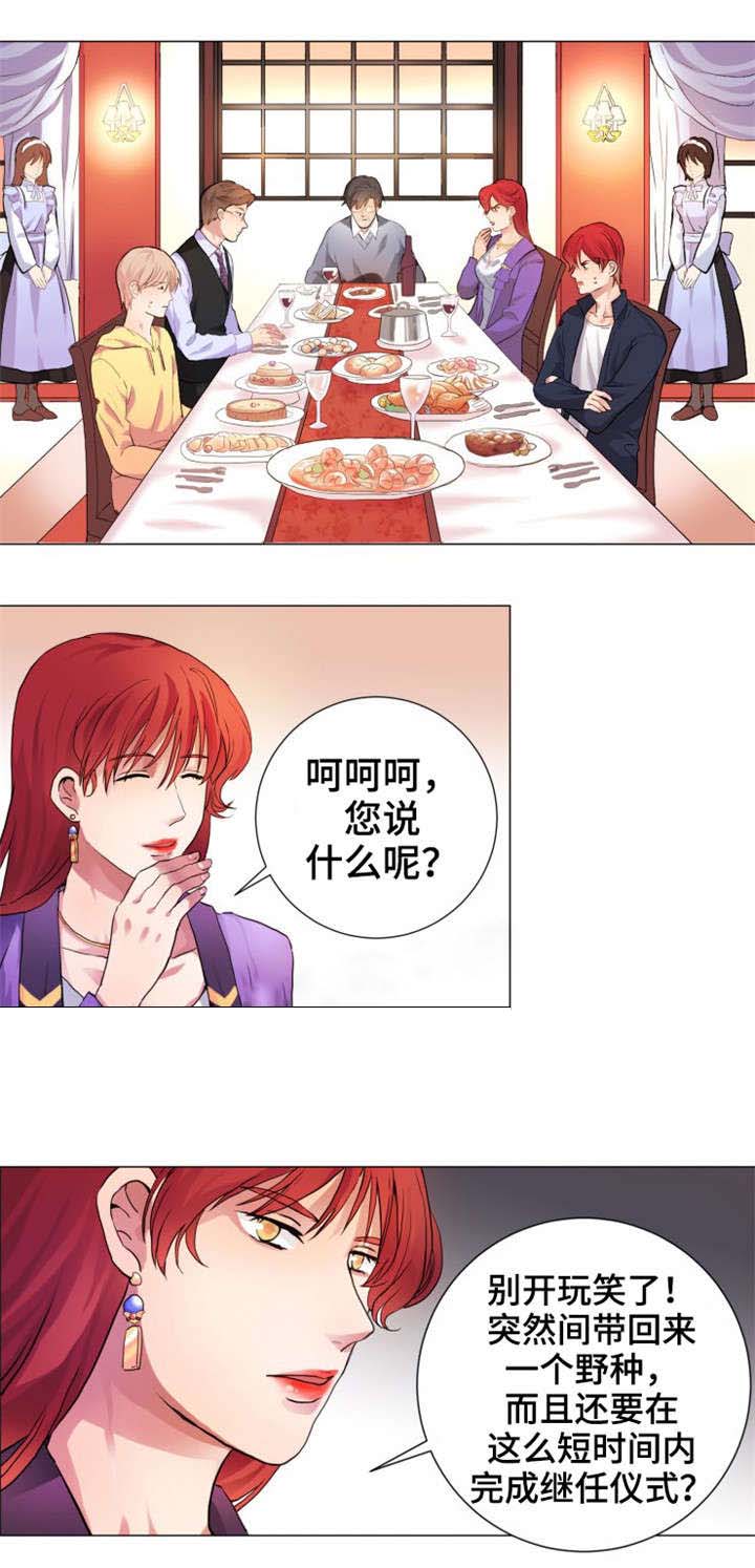 睡醒变成男生的小说漫画,第5话2图