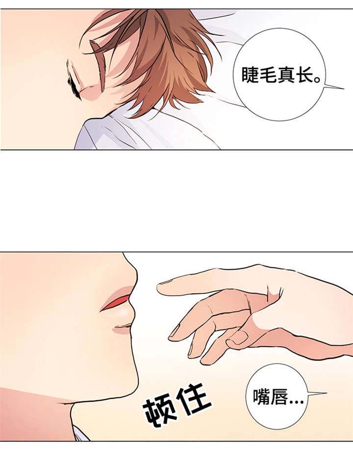 乞丐变成豪门少爷漫画,第16话2图