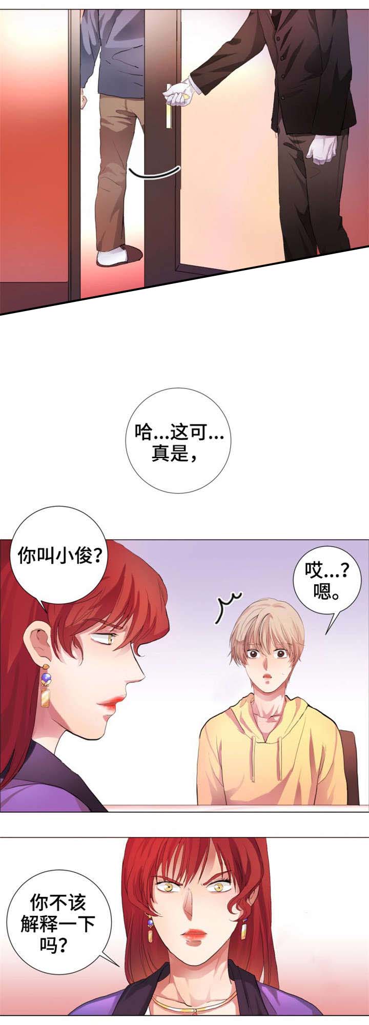 醒来变成懦弱少爷漫画,第5话2图